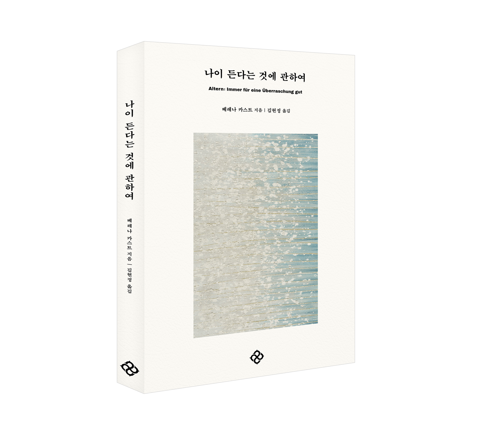 시리즈 사진